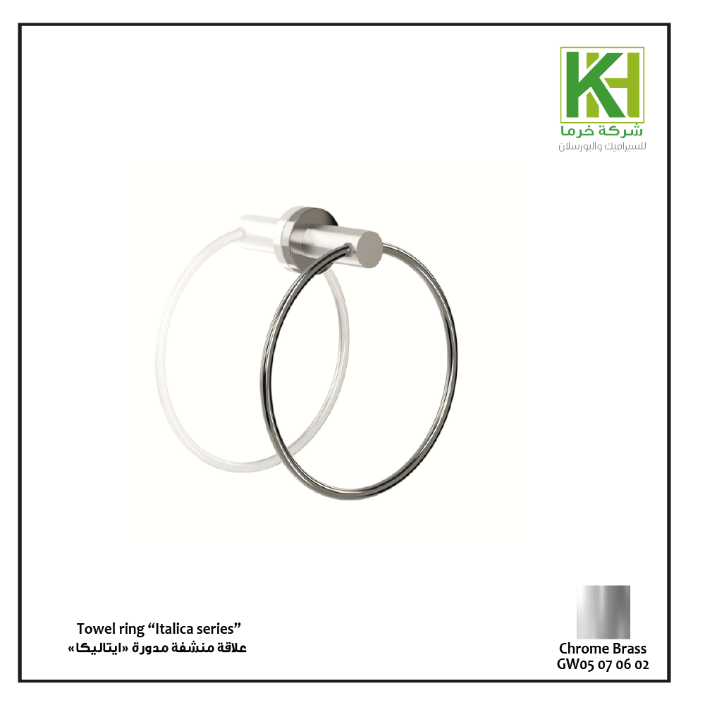 Picture of GENWEC ITALICA towel ring